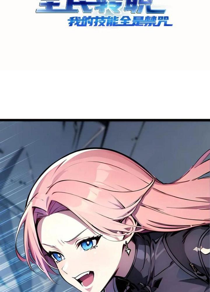 Toàn Dân Chuyển Chức: Tất Cả Kỹ Năng Của Ta Đều Là Cấm Chú Chapter 54 - Trang 2