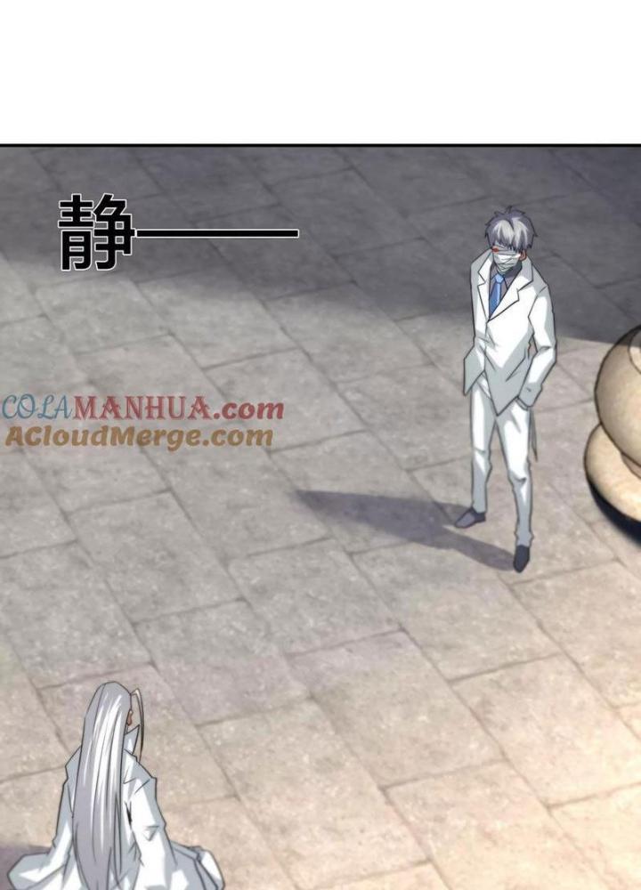 Chư Thần Rút Lui Chapter 69 - Trang 3