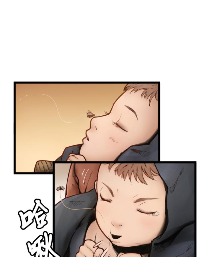 Linh Lung • Nguyệt Khôi Truyện Chapter 0.1 - Trang 2