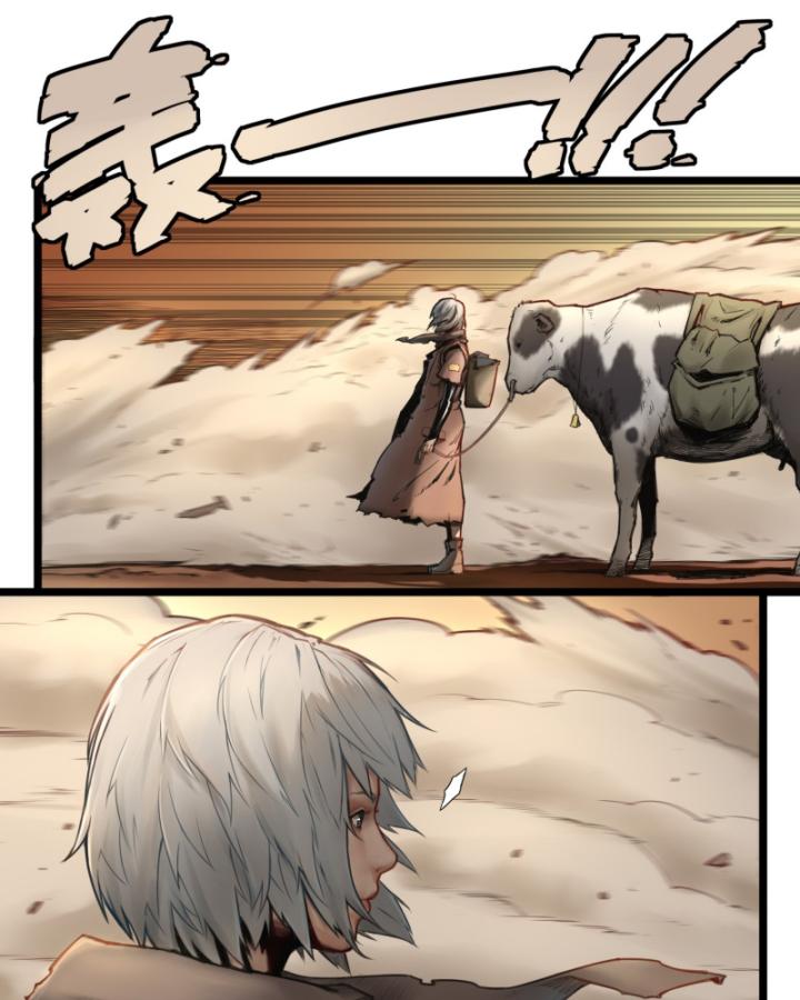 Linh Lung • Nguyệt Khôi Truyện Chapter 0.1 - Trang 2