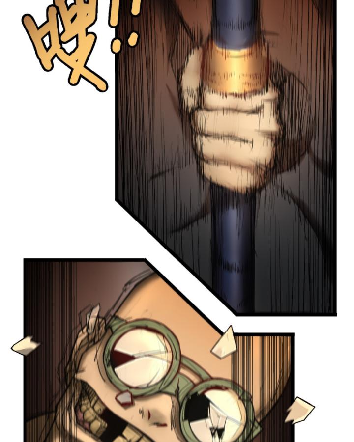 Linh Lung • Nguyệt Khôi Truyện Chapter 0.1 - Trang 2