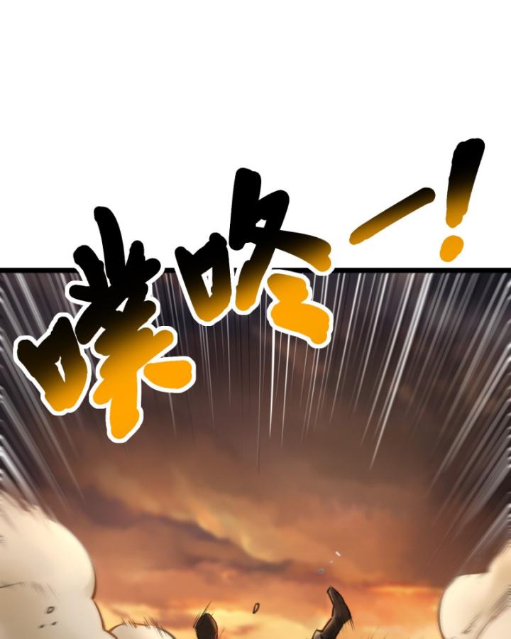 Linh Lung • Nguyệt Khôi Truyện Chapter 0.1 - Trang 2