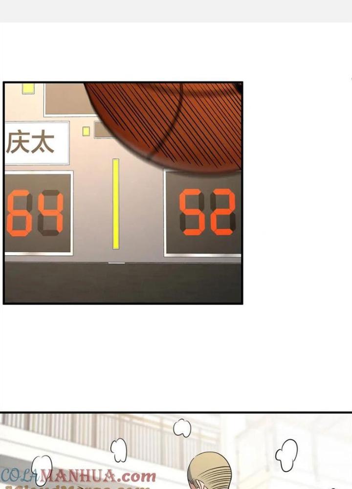 Dũng Cảm Tiến Về Phía Trước Chapter 66 - Trang 2