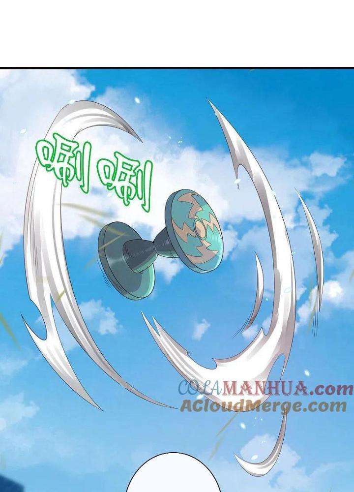 Từ Hôm Nay Bắt Đầu Làm Người Giàu Nhất Chapter 237 - Trang 3