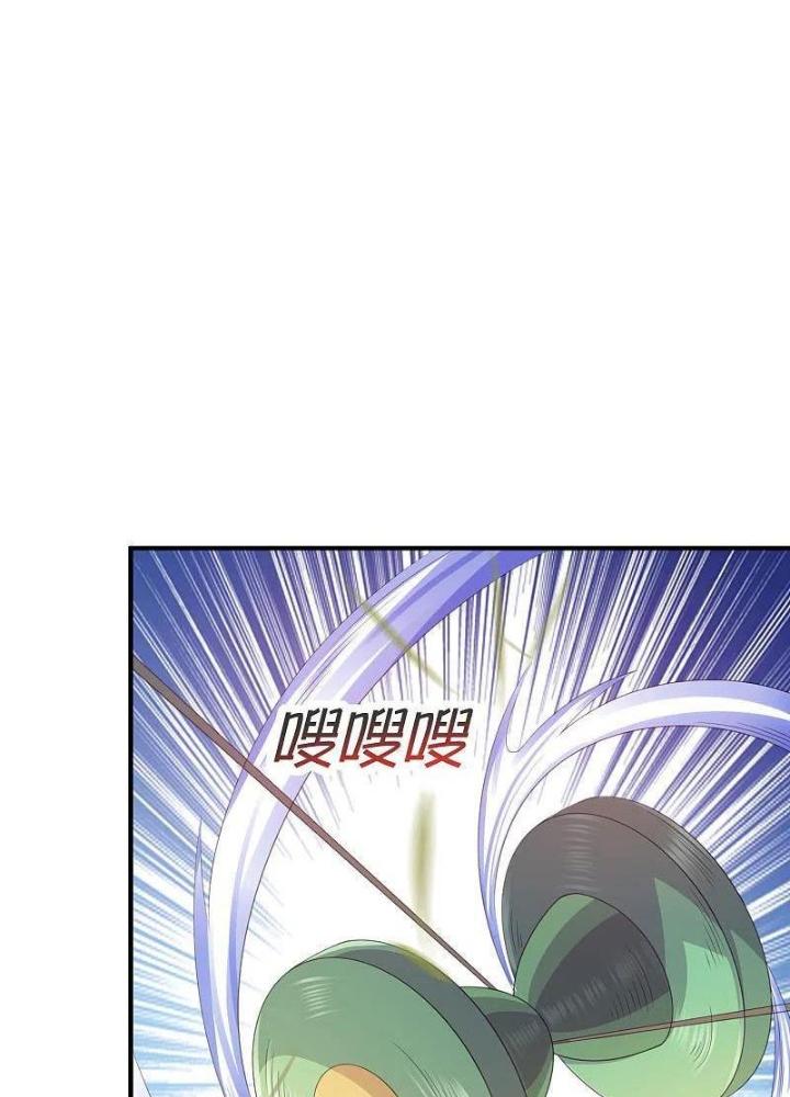 Từ Hôm Nay Bắt Đầu Làm Người Giàu Nhất Chapter 238 - Trang 3