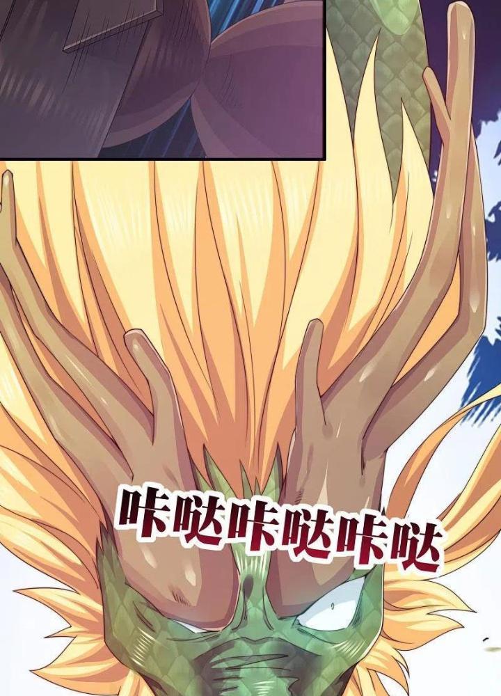 Từ Hôm Nay Bắt Đầu Làm Người Giàu Nhất Chapter 238 - Trang 3