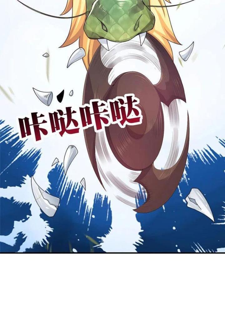 Từ Hôm Nay Bắt Đầu Làm Người Giàu Nhất Chapter 238 - Trang 3