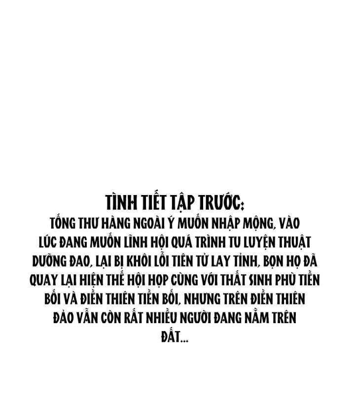 Tu Chân Nói Chuyện Phiếm Quần Chapter 491 - Trang 4