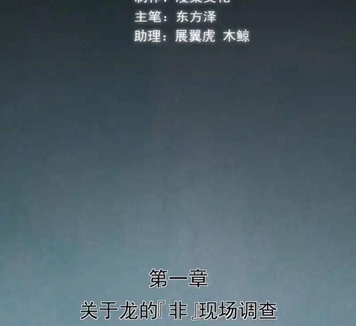 Kẻ Thách Thức Hay Nhà Không Tưởng Chapter 13 - Trang 2