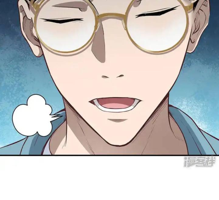 Kẻ Thách Thức Hay Nhà Không Tưởng Chapter 13 - Trang 2