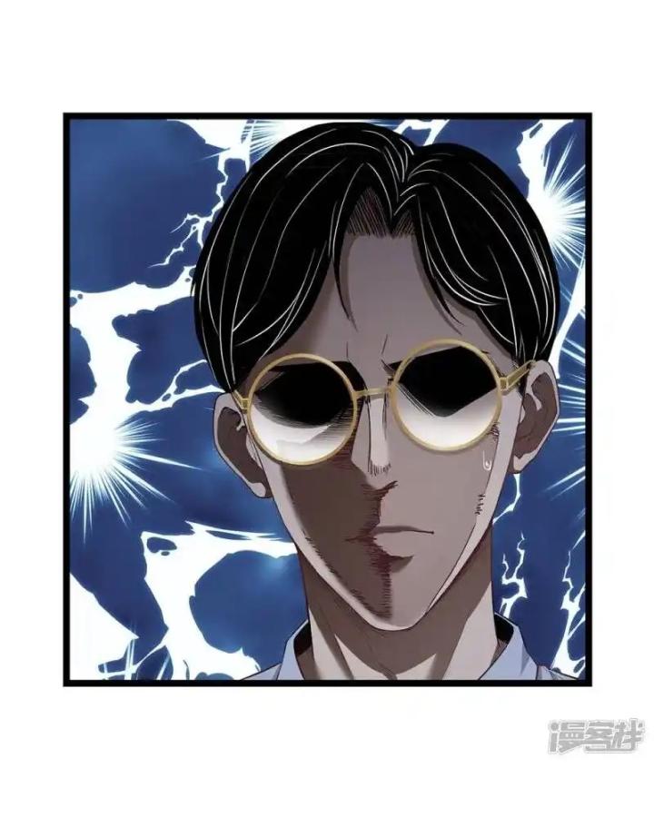 Kẻ Thách Thức Hay Nhà Không Tưởng Chapter 16 - Trang 2