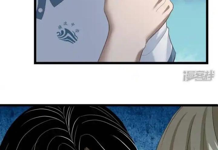 Kẻ Thách Thức Hay Nhà Không Tưởng Chapter 16 - Trang 2