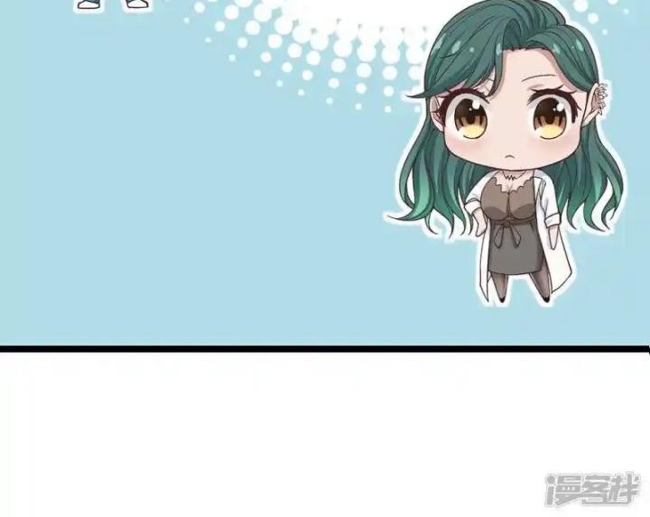 Kẻ Thách Thức Hay Nhà Không Tưởng Chapter 16 - Trang 2