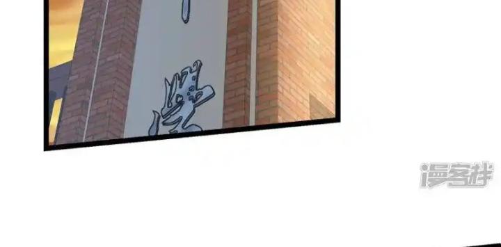 Kẻ Thách Thức Hay Nhà Không Tưởng Chapter 16 - Trang 2