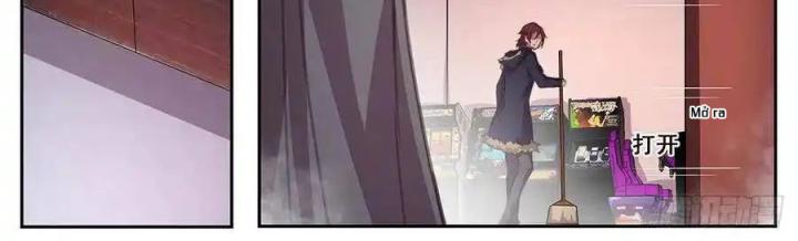 Girl And Science Chapter 569 - Trang 3