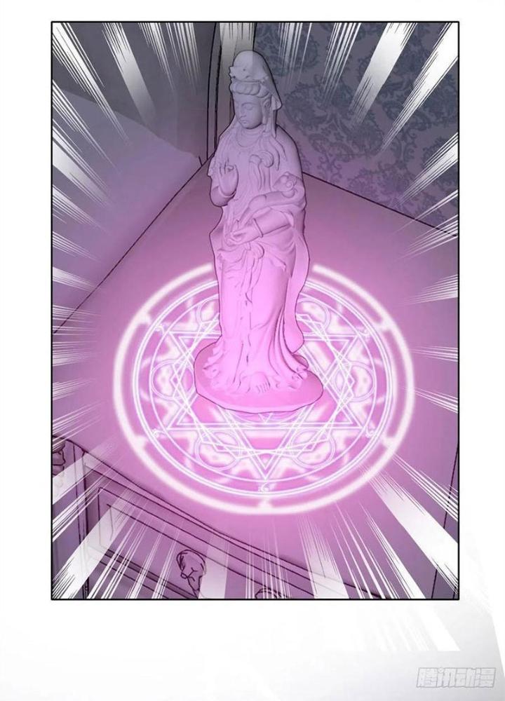 Xin Lỗi, Có Hệ Thống Thật Sự Quá Lợi Hại Chapter 32 - Trang 2