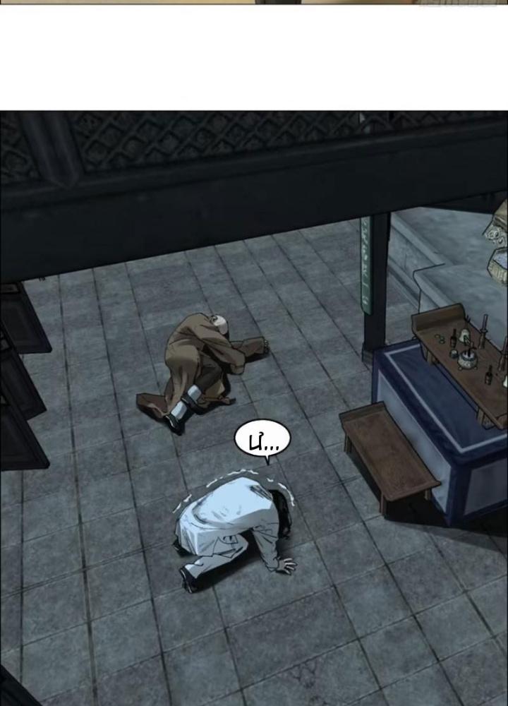 Giờ Ngọ Ba Khắc Chapter 66 - Trang 3