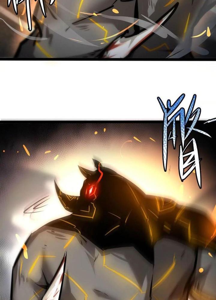 Chư Thần Rút Lui Chapter 77 - Trang 3