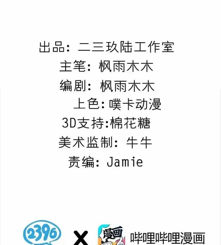 Giả Gái Chơi Game Hẹn Hò Chapter 20 - Trang 2