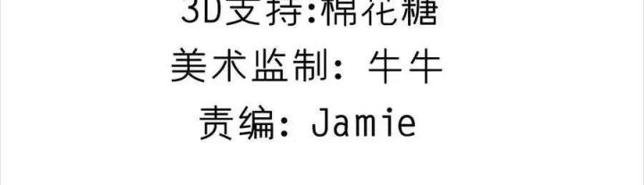 Giả Gái Chơi Game Hẹn Hò Chapter 21 - Trang 2