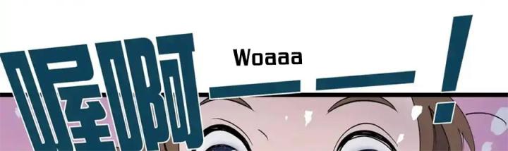 Tiêng Gọi Từ Muôn Loài Chapter 9 - Trang 2