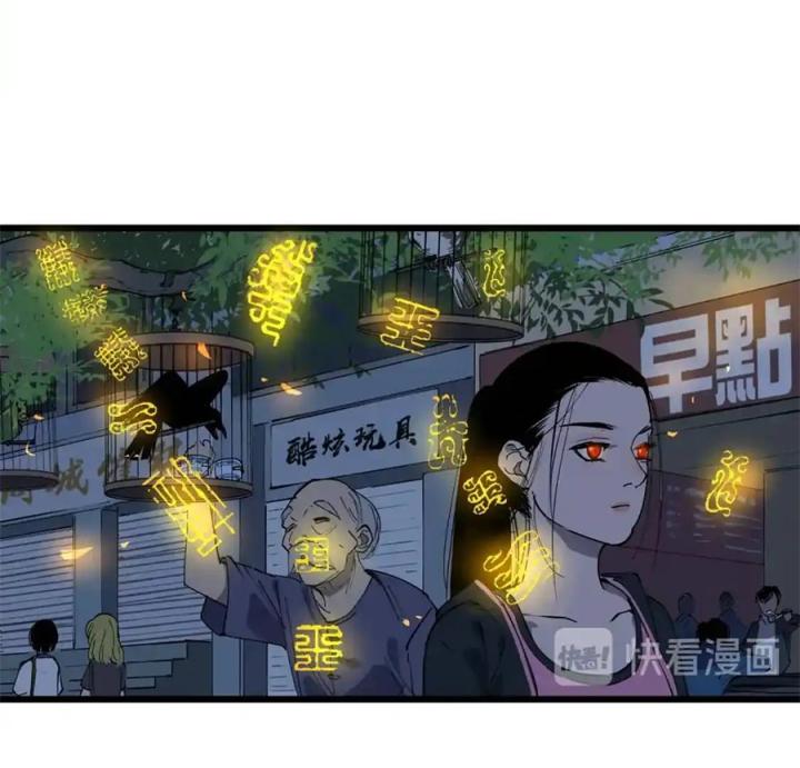 Tiêng Gọi Từ Muôn Loài Chapter 9 - Trang 2