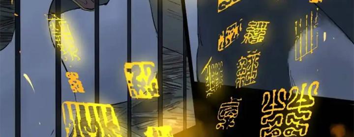 Tiêng Gọi Từ Muôn Loài Chapter 9 - Trang 2