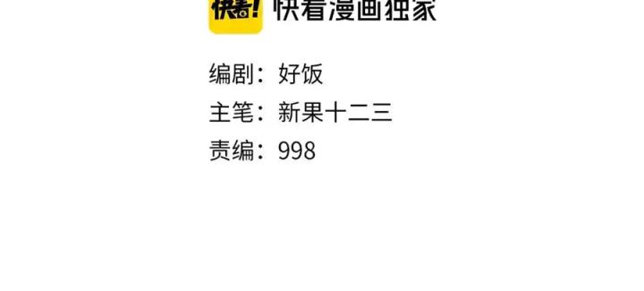 Tiêng Gọi Từ Muôn Loài Chapter 9 - Trang 2