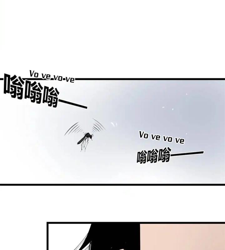 Tiêng Gọi Từ Muôn Loài Chapter 9 - Trang 2