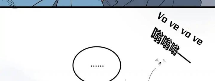 Tiêng Gọi Từ Muôn Loài Chapter 9 - Trang 2