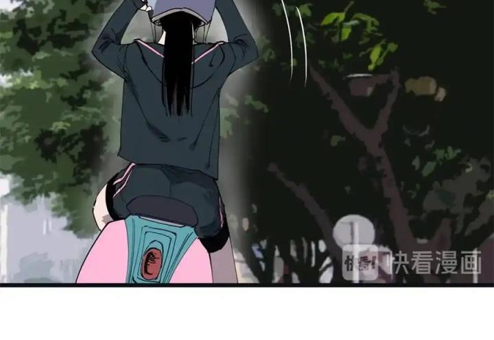 Tiêng Gọi Từ Muôn Loài Chapter 9 - Trang 2