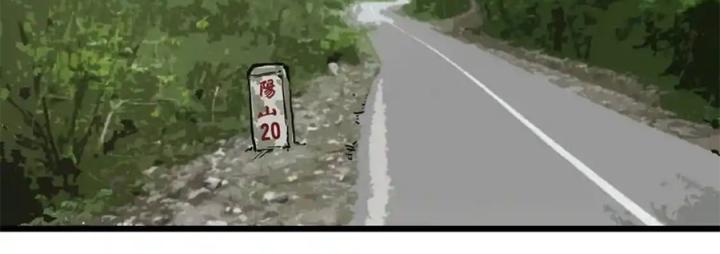 Tiêng Gọi Từ Muôn Loài Chapter 9 - Trang 2