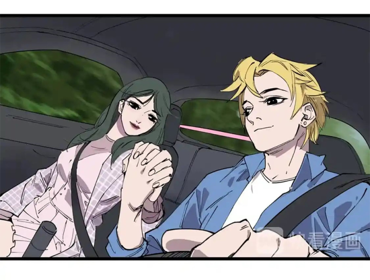 Tiêng Gọi Từ Muôn Loài Chapter 9 - Trang 2