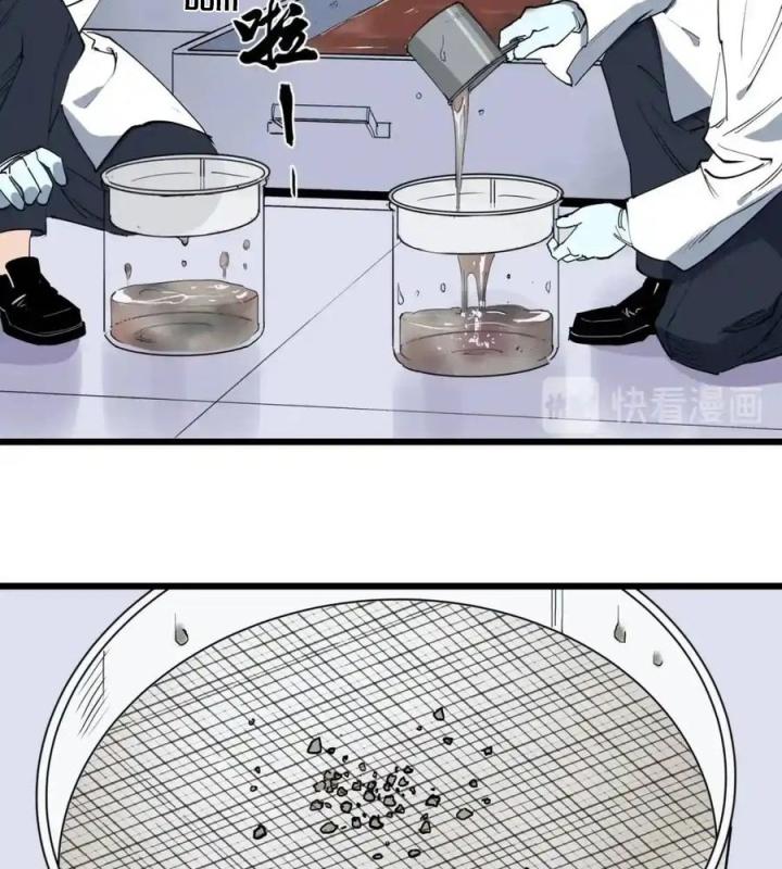Tiêng Gọi Từ Muôn Loài Chapter 12 - Trang 2