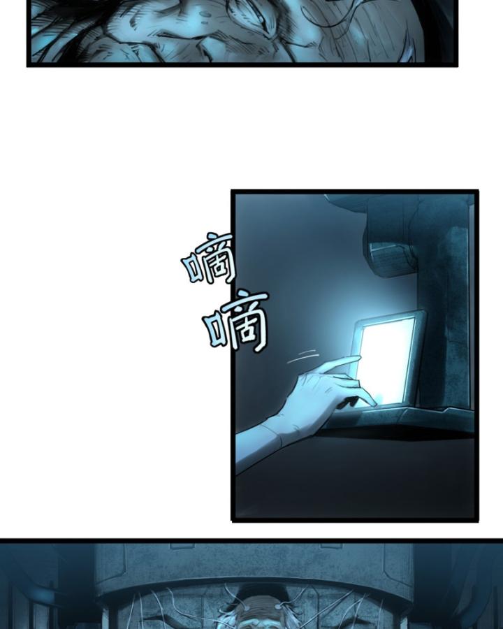 Linh Lung • Nguyệt Khôi Truyện Chapter 1.1 - Trang 2