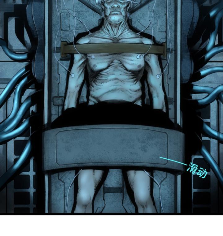 Linh Lung • Nguyệt Khôi Truyện Chapter 1.1 - Trang 2