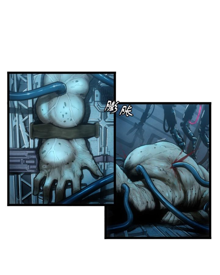 Linh Lung • Nguyệt Khôi Truyện Chapter 1.1 - Trang 2