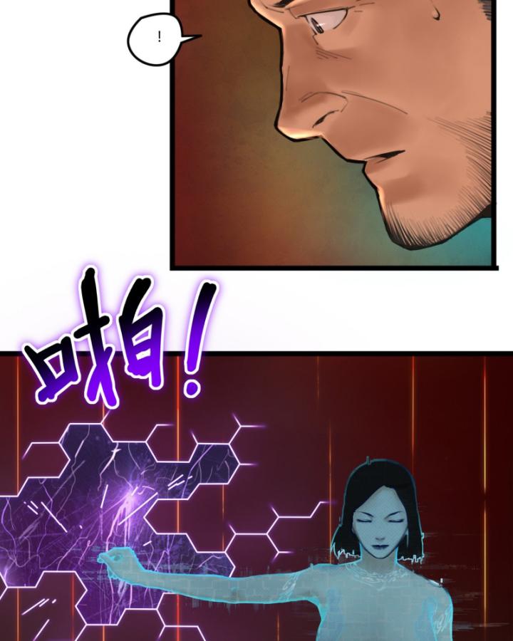 Linh Lung • Nguyệt Khôi Truyện Chapter 1.2 - Trang 2