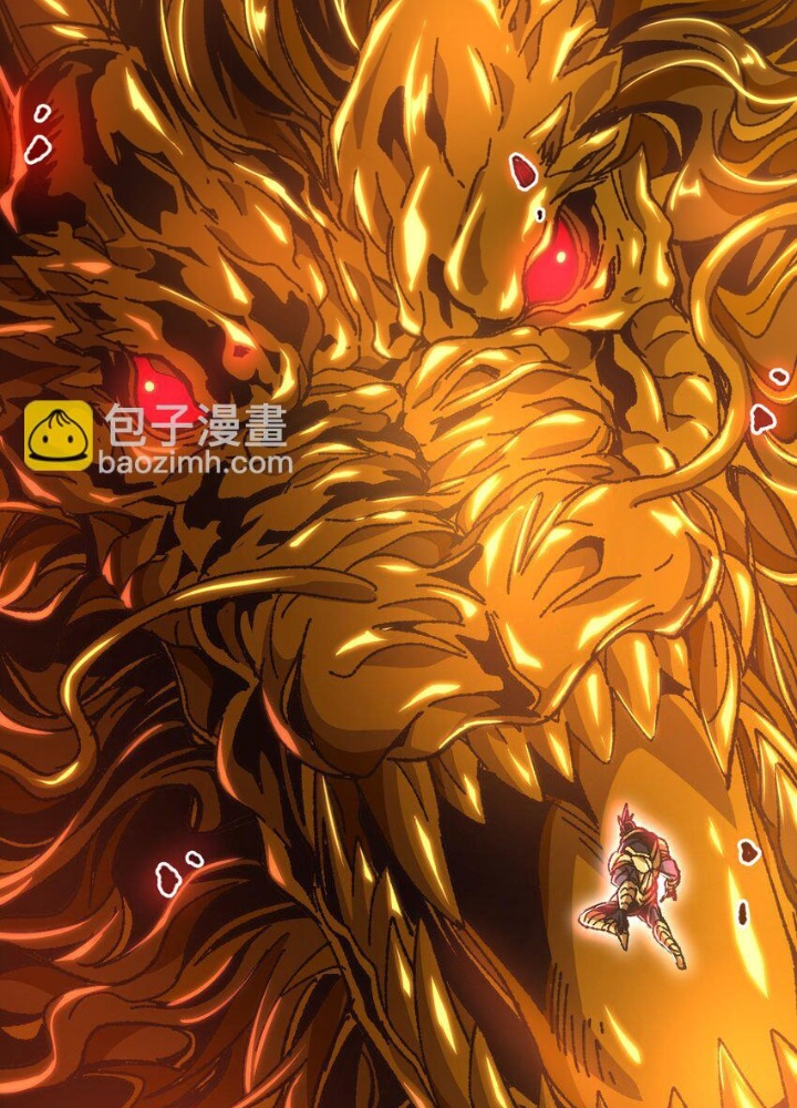 Thiếu Niên Bất Lương Vô Địch Solo Lại Muốn Làm Vú Em Trong Game Chapter 30 - Trang 2