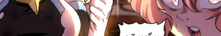 Thiếu Niên Bất Lương Vô Địch Solo Lại Muốn Làm Vú Em Trong Game Chapter 31 - Trang 2