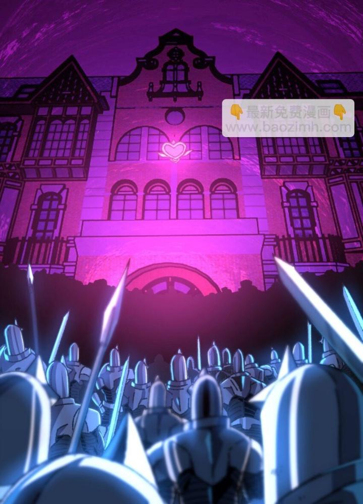 Thiếu Niên Bất Lương Vô Địch Solo Lại Muốn Làm Vú Em Trong Game Chapter 31 - Trang 2