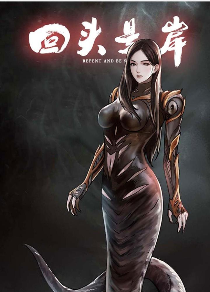 Quay Đầu Là Bờ Chapter 171 - Next Chapter 172