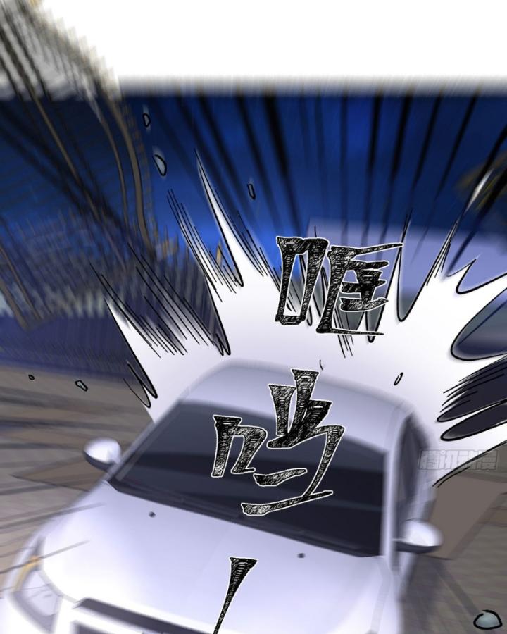 Ngài Hoàn Toàn Không Tiết Lộ Sao? Chapter 48 - Trang 2