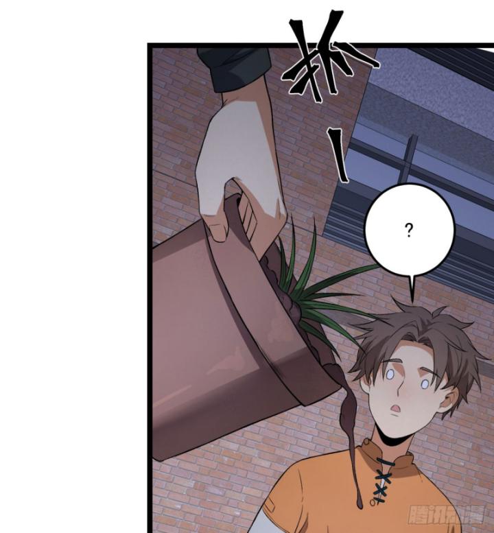 Ngài Hoàn Toàn Không Tiết Lộ Sao? Chapter 48 - Trang 2