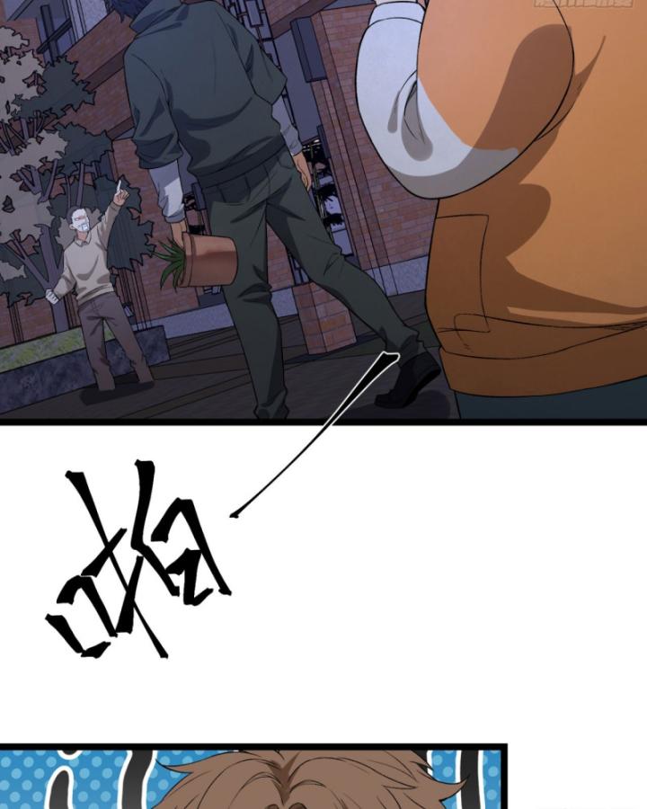 Ngài Hoàn Toàn Không Tiết Lộ Sao? Chapter 48 - Trang 2