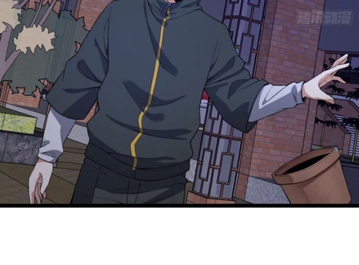 Ngài Hoàn Toàn Không Tiết Lộ Sao? Chapter 48 - Trang 2