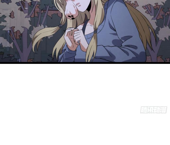 Ngài Hoàn Toàn Không Tiết Lộ Sao? Chapter 48 - Trang 2