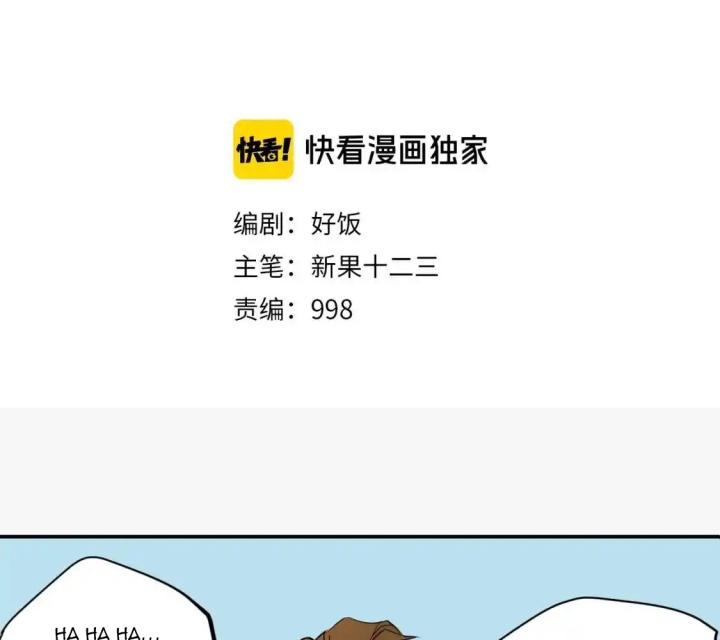 Tiêng Gọi Từ Muôn Loài Chapter 16 - Trang 2