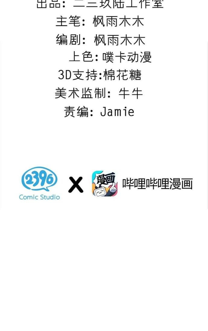 Giả Gái Chơi Game Hẹn Hò Chapter 22 - Trang 2