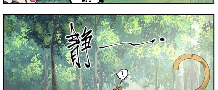 Bắt Đầu Đã Có 996 Chapter 24 - Trang 2